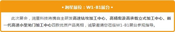 乐鱼科技邀您共聚第22届青岛国际机床展